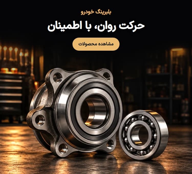 بنر