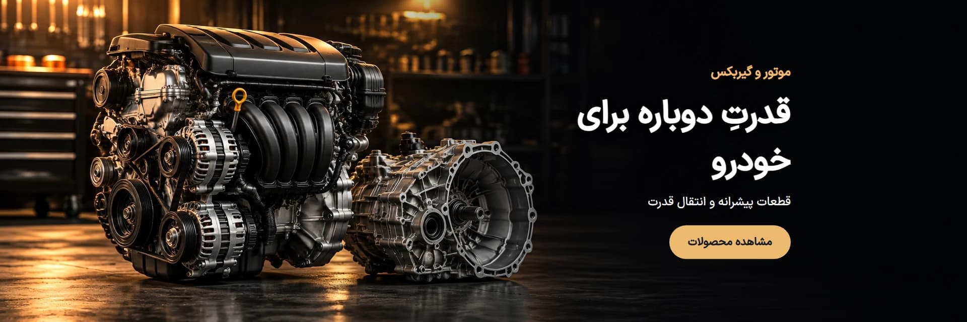 بنر