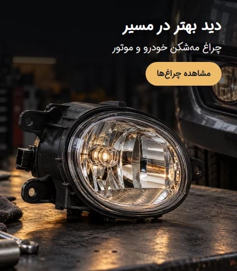 بنر