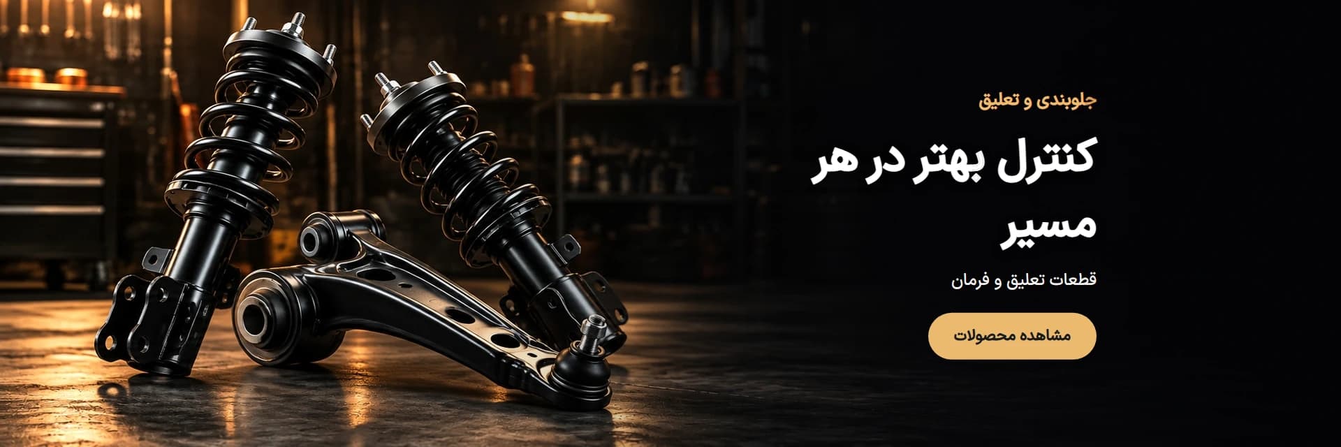 بنر