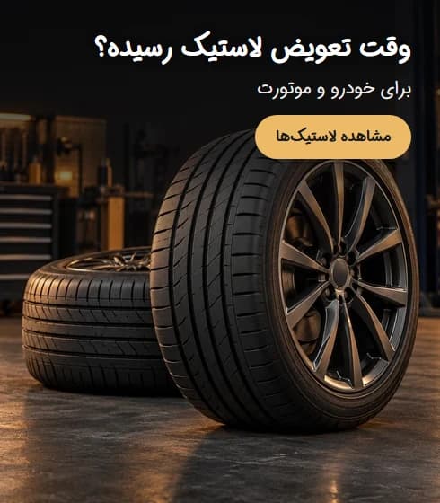 بنر