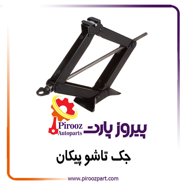 جک پیکان تاشو ابارشی