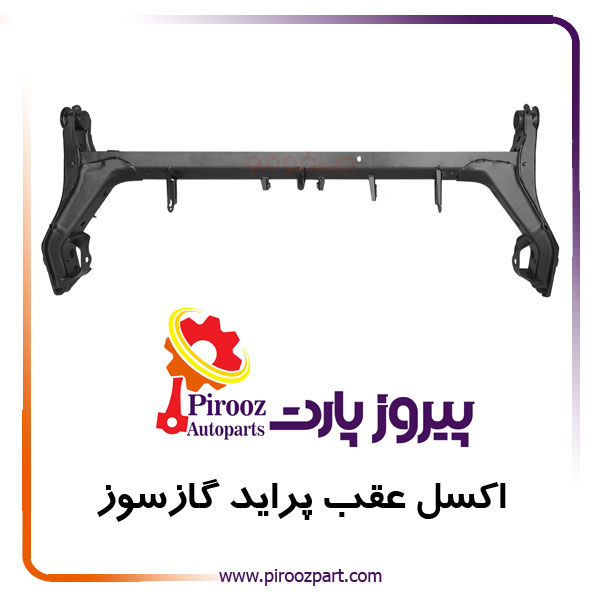 اکسل پراید گازسوز عطار