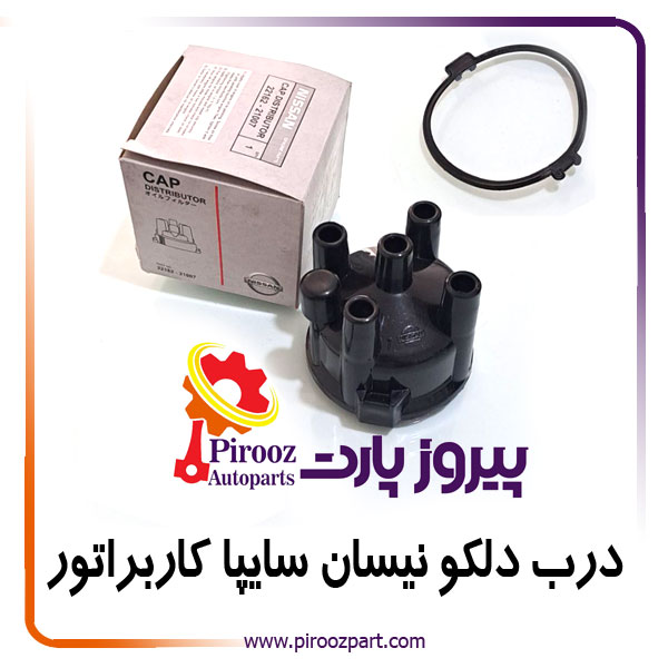 درب دلکو نیسان سایپا کاربراتور