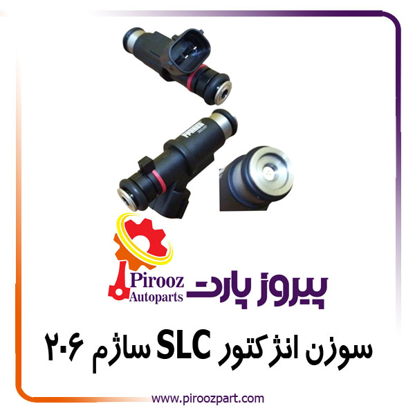 سوزن انژکتور پژو 206 ساژم SLC مشکی 1009 MRB