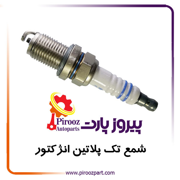 شمع تک پلاتین انژکتور 8+ بوش BOSCH