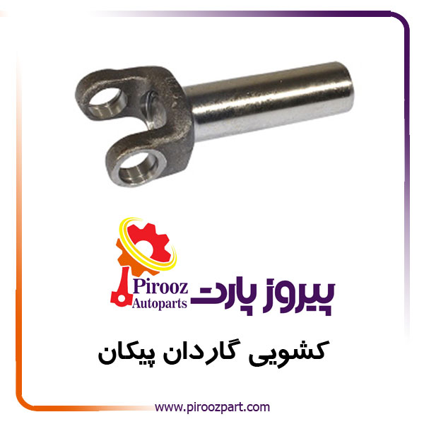 کشویی گاردان پیکان فای