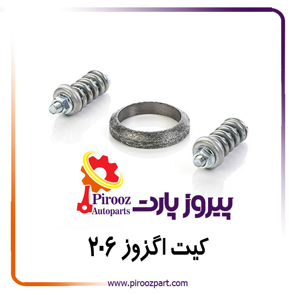 کیت اگزوز 206 اتوبیکو