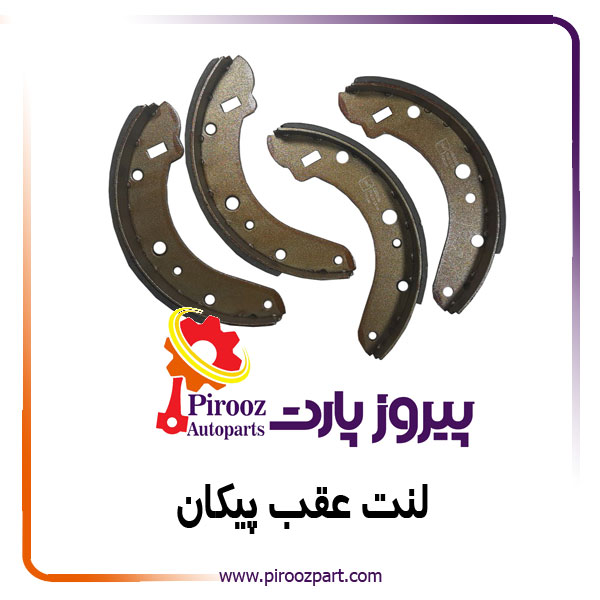 لنت عقب پیکان 11308 لابن