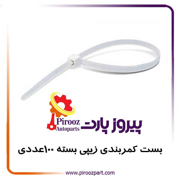 بست کمربندی قالپاق ( زیپی پلاستیکی ) 3.6 * 300 سفید AKE تایوانی